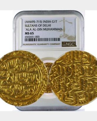 AH 689-695 INDIA GOLD TANKA SULTANS OF DELHI JALAL AL-DIN FIRUZ AU53