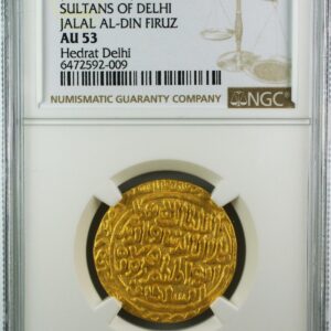 SE 1693(1771) INDIA RUPEE ASSAM AU58