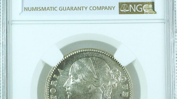 1840 Rupee MS62