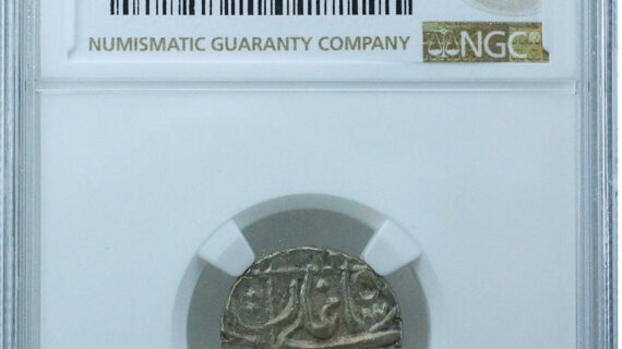 AH1068/1 Murad Baksh Surat 1/2 Rupee MS61