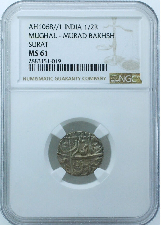 AH1068/1 Murad Baksh Surat 1/2 Rupee MS61