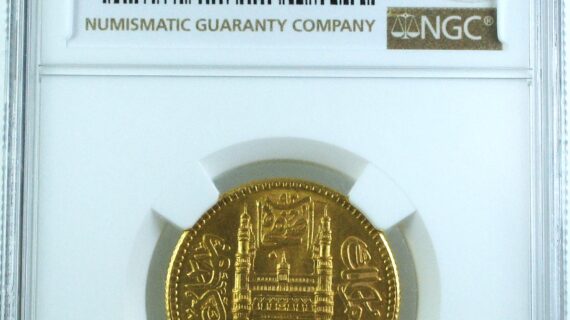 Hyderabad Gold Ashrafi