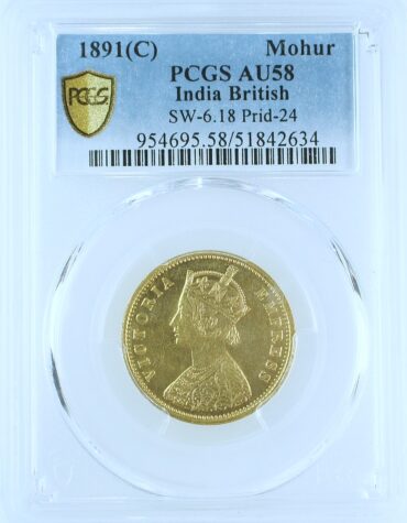 India British 1891 C Gold Mohur PCGS AU58 - Undergraded
