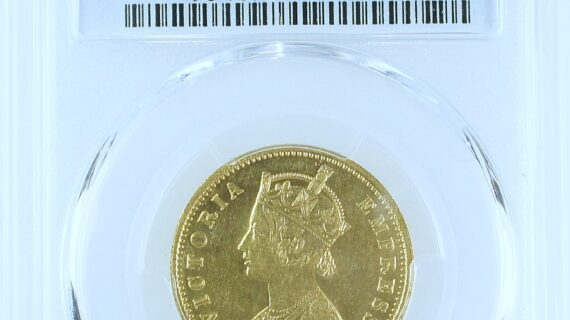 India British 1891 C Gold Mohur PCGS AU58 - Undergraded