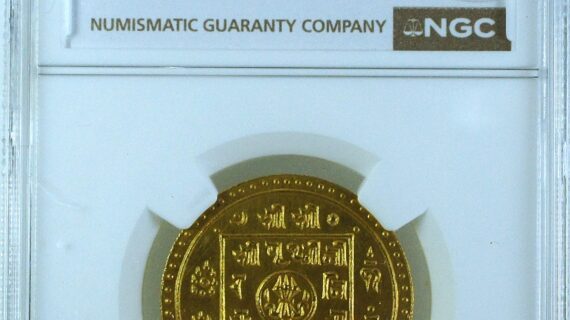 Nepal SE1832(1910) Gold Tola 12.40 GM NGC MS64