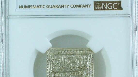 India Mughal Empire AH1022//8 Jahangir Square Rupee NGC AU55 - RRR