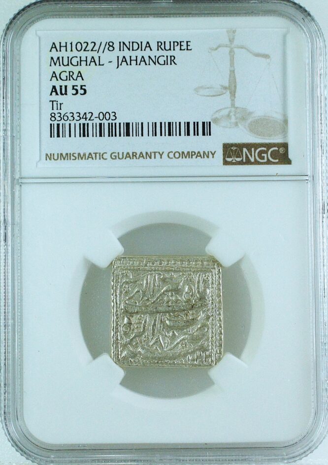 India Mughal Empire AH1022//8 Jahangir Square Rupee NGC AU55 - RRR
