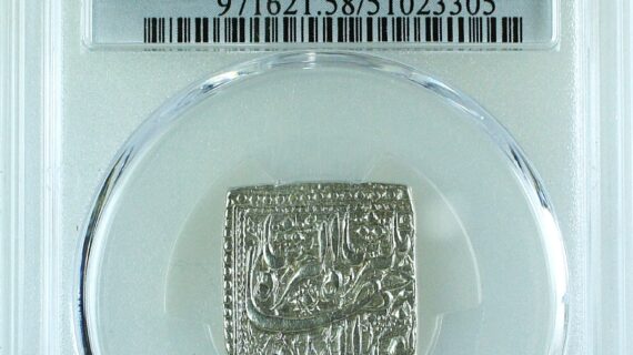 India Mughal Empire AH1023//9 Jahangir Rupee PCGS AU58 - RRR