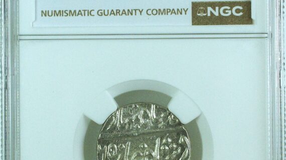 India Mughal Empire AH1165//5 Ahmad Shah Bahadur Rupee NGC MS64 - RR