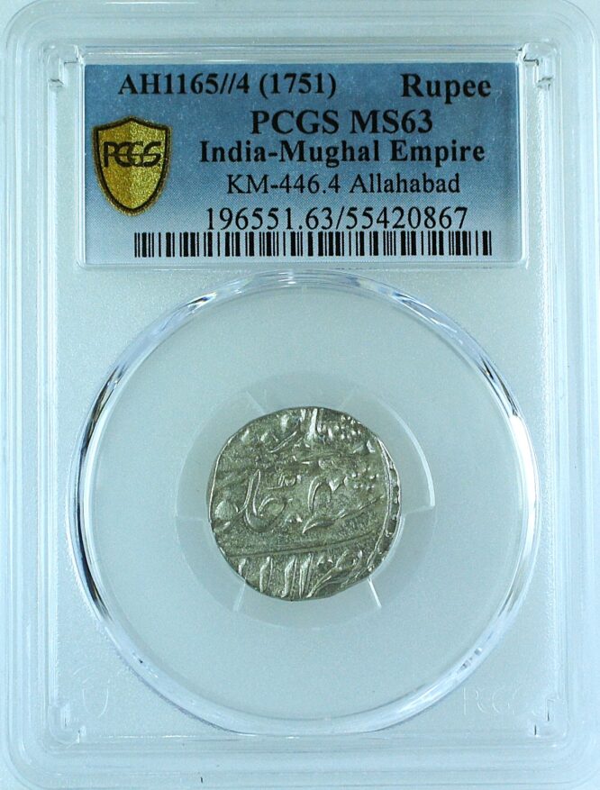 India Mughal Empire AH1165//5 Ahmad Shah Bahadur Rupee PCGS MS63 - RR