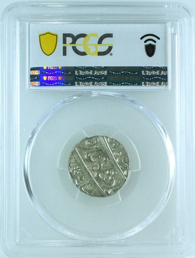 India Mughal Empire AH1165//5 Ahmad Shah Bahadur Rupee PCGS MS63 - RR - Image 2