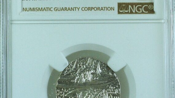 India Sikh Empire VS1884 (1827) Rupee Amritsar NGC MS64