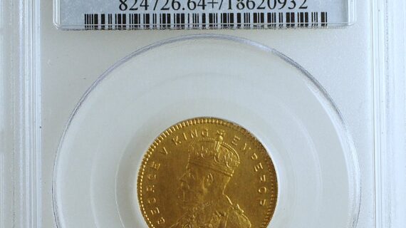 India 1918 C 15 Rupee Gold PCGS MS64+