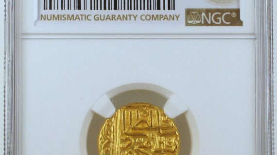 India AH965(1559) Gold Tanka Sultans of Gujarat Ghiyath Ud-Din Ahmad III NGC MS64