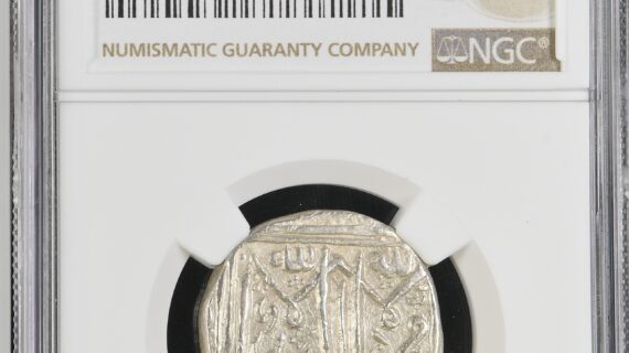 India AH1286//2 Bhopal 1.5 Rupee NGC MS61 - RRR