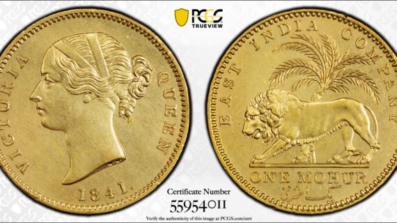 India 1841 C Mohur PCGS UNC Details