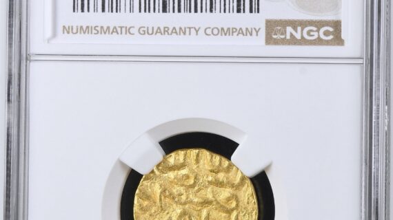 India (AH837-64) Gold Tanka Sultans of Bengal Nasir Al-Din Mahmud NGC MS64 RRR