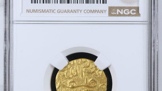 India (AH837-64) Gold Tanka Sultans of Bengal Nasir Al-Din Mahmud NGC MS63 - RRR