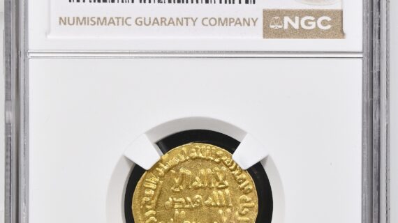 Umayyad Al-Walid Dinar AH92 NGC MS63