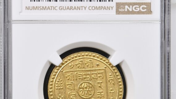 Nepal VS2000(1943) Tola NGC MS62 (12 gm)