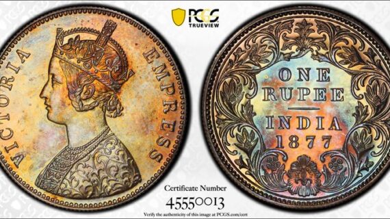 India 1877 C Rupee Restrike Proof PCGS PF64
