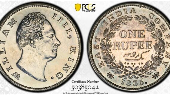 India 1835.(C) Rupee British Restrike PCGS PR63