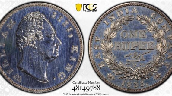 India 1835.(C) Rupee British Restrike PCGS PR62