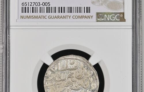 India AH922(1516) Silvertanka Sultans Of Bengal 'Ala Al-Din Husain Shah NGC MS66