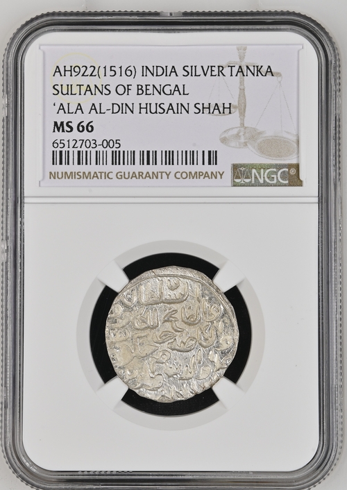 India AH922(1516) Silvertanka Sultans Of Bengal 'Ala Al-Din Husain Shah NGC MS66