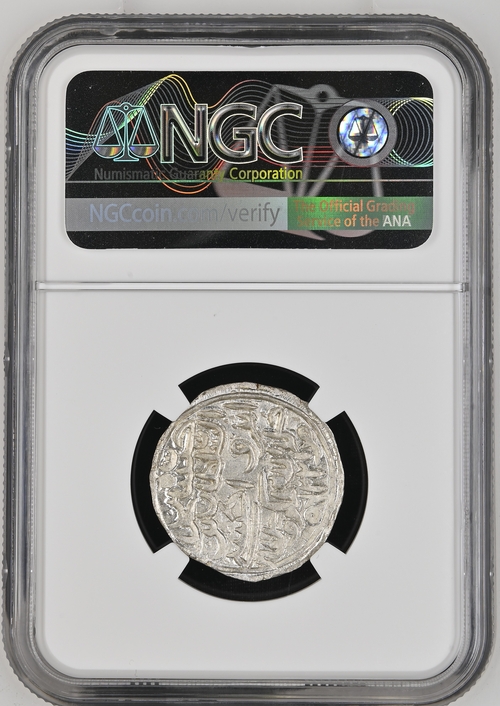 India AH922(1516) Silvertanka Sultans Of Bengal 'Ala Al-Din Husain Shah NGC MS66 - Image 2