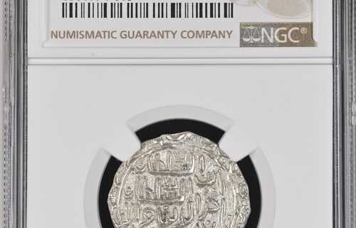 India (AH925-938) Silvertanka Sultans of Bengal Nasir Al-Din Nusrat Shah NGC MS65