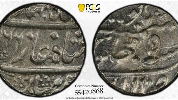 India-Mughal Empire AH1166//5 (1752) Rupee PCGS MS63