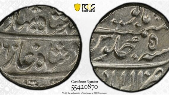 India-Mughal Empire AH1166//5 (1752) Rupee PCGS MS63
