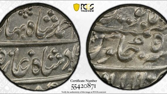 India-Mughal Empire AH1165//5 (1752) Rupee PCGS MS63