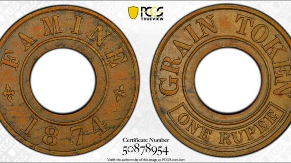 India 1874 Rupee British PCGS MS63