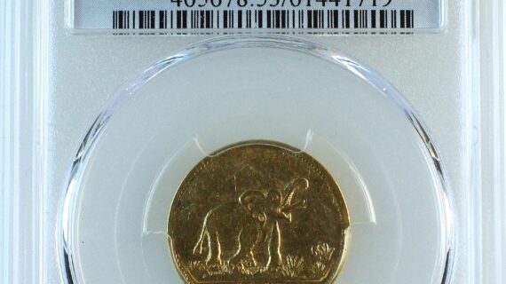 German East Africa 1916-T 15 Rupien, rare variety with Arabesque ending below A, mintage of only 6395